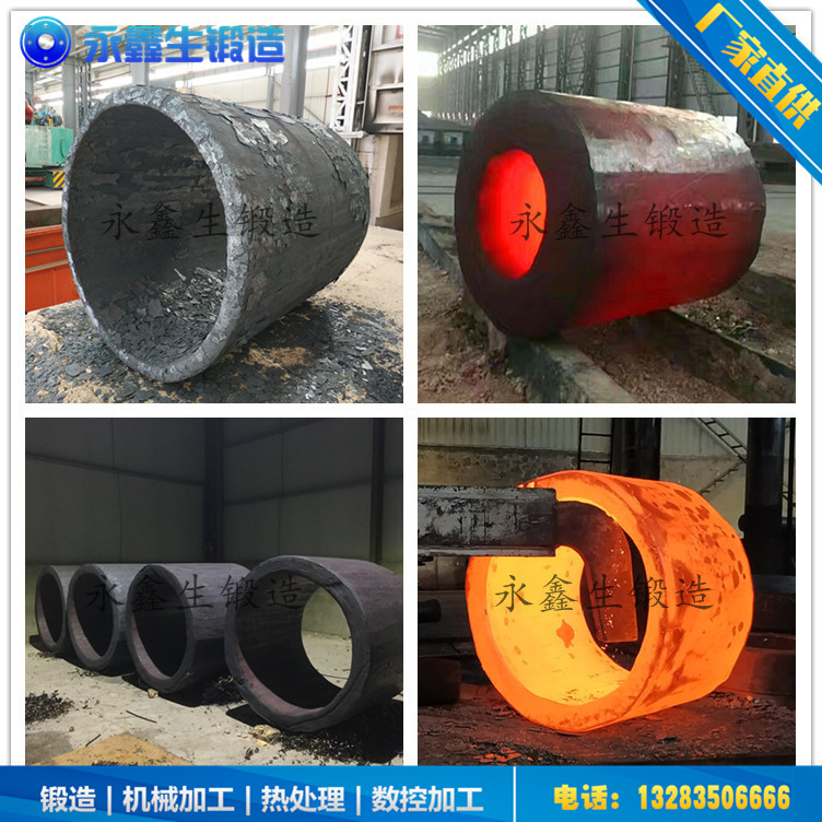 鍛造研磨機(jī)輥子軸